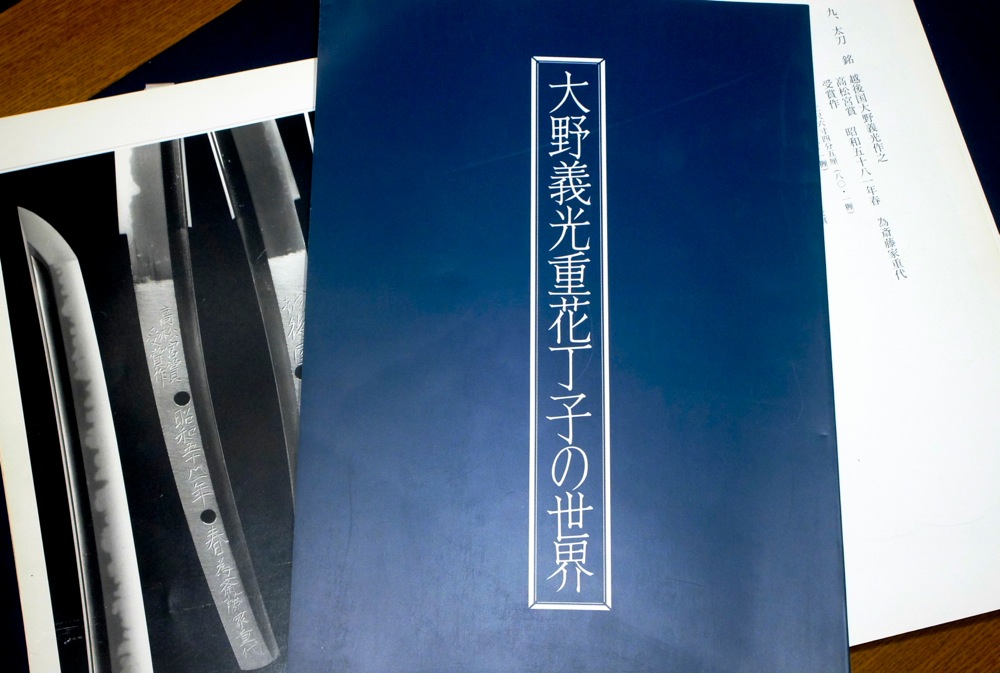 重花丁子